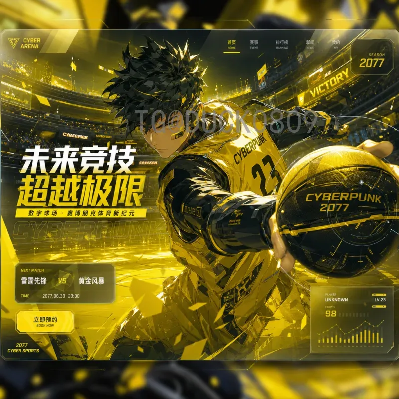 比利时世界杯决赛圈积分榜全解析：历史战绩与排名分析
