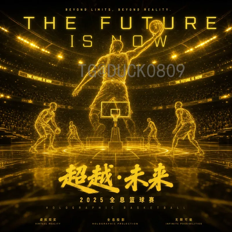 2026世界杯欧洲区预选赛：克罗地亚出线形势深度分析
