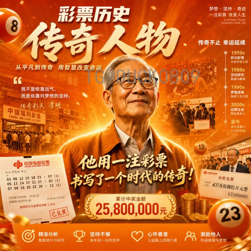 2026美加墨世界杯淘汰赛赛程全解析：赛制、时间与看点
