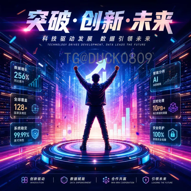 2026国际足联世界杯扩军变化：规模扩大与赛制革新全解析