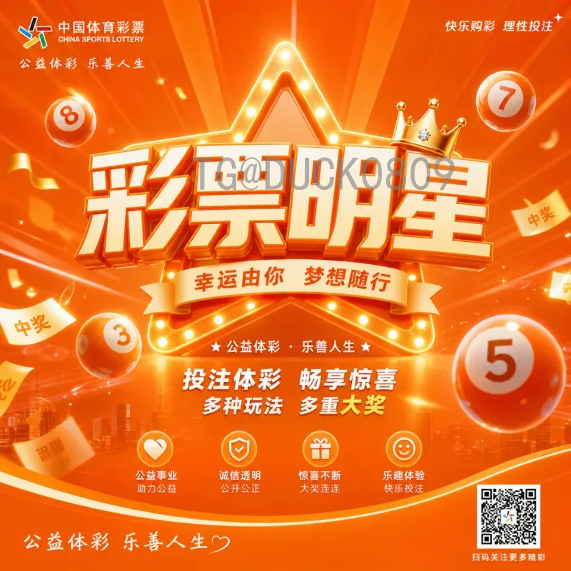 2026国际足联世界杯亚洲区名额查询：亚洲球队的机遇与挑战全解析
